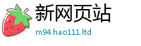 2025新奥天天开好彩新奥彩免费版任新澳门天天彩免费精准大全谜语